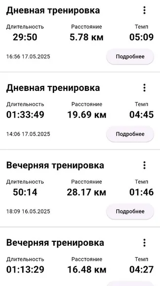 Скриншот 4/6