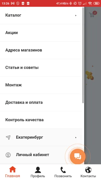 Скриншот 2/7