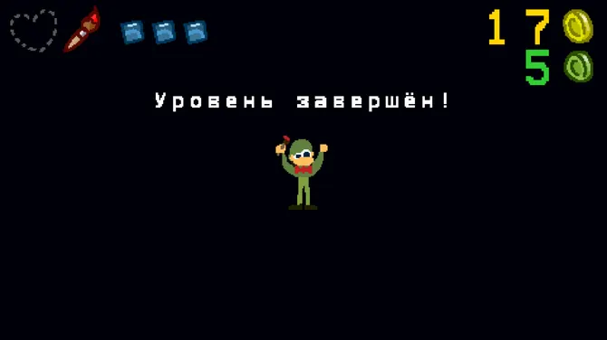 Скриншот 4/7