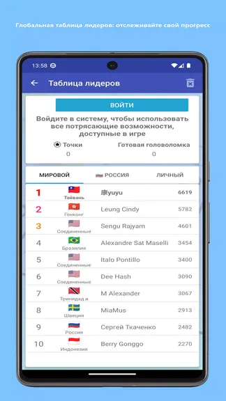 Скриншот 3/8