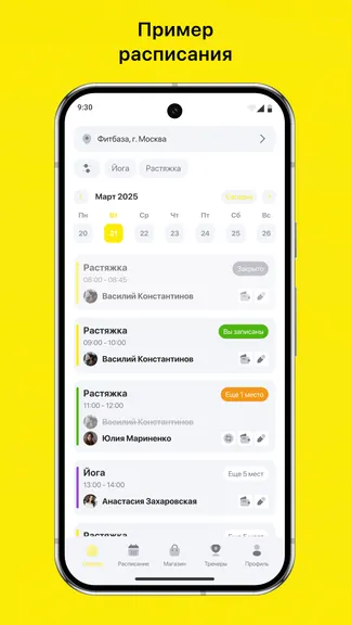 Скриншот 1/3