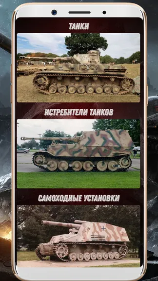 Скриншот 5/10