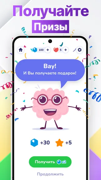 Скриншот 4/4