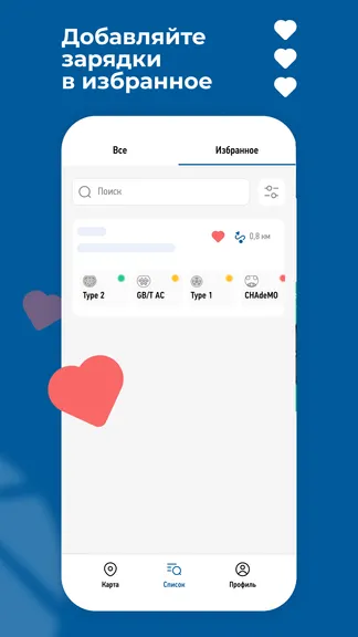 Скриншот 4/4