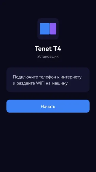 Скриншот 1/4