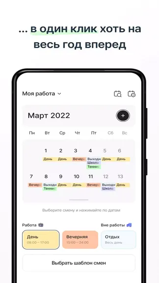 Скриншот 5/8