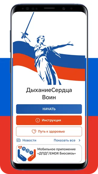 Скриншот 1/4
