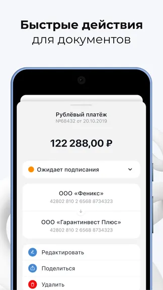 Скриншот 6/8