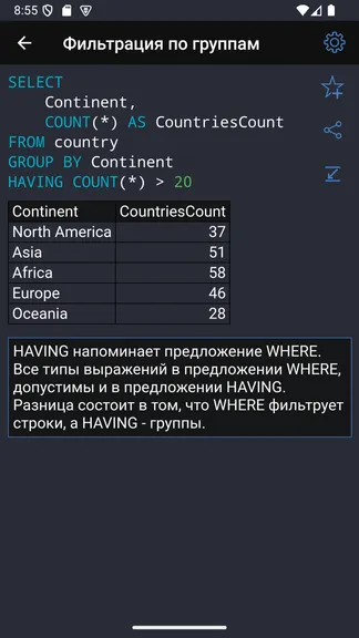 Скриншот 5/10