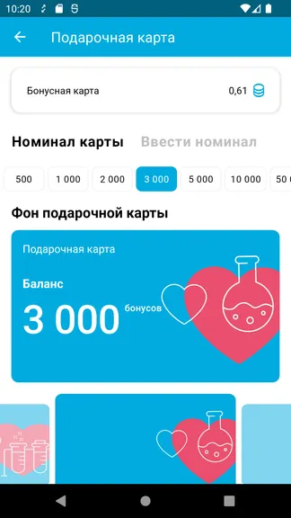 Скриншот 3/5