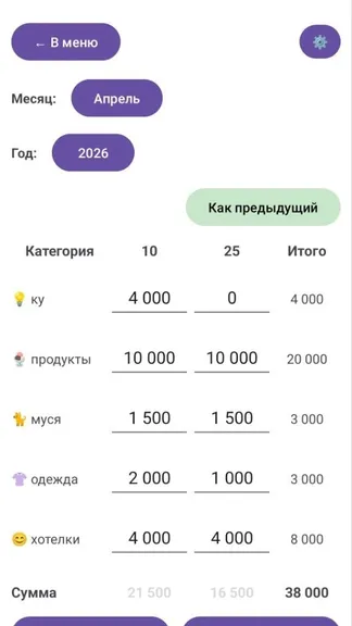 Скриншот 5/6
