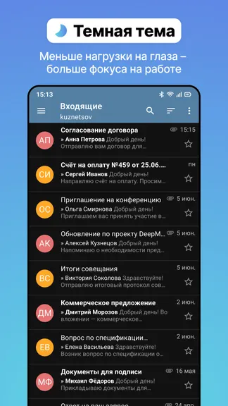 Скриншот 6/6