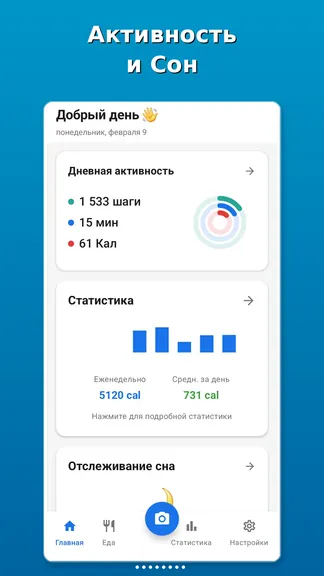 Скриншот 5/8