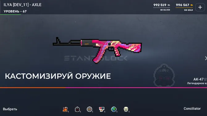 Скриншот 3/6