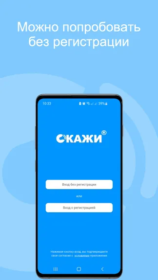 Скриншот 1/8