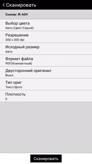 Скриншот 3/4