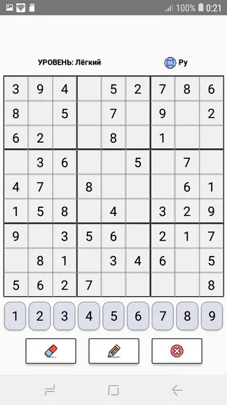 Скриншот 3/4