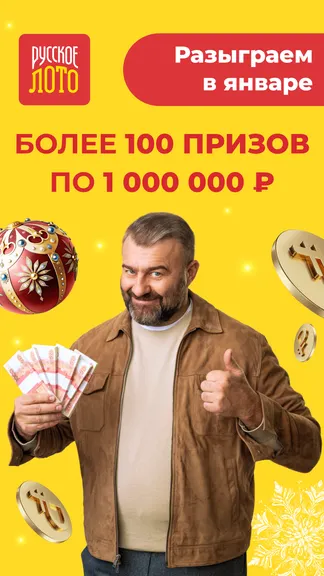 Скриншот 2/6