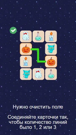 Скриншот 1/4