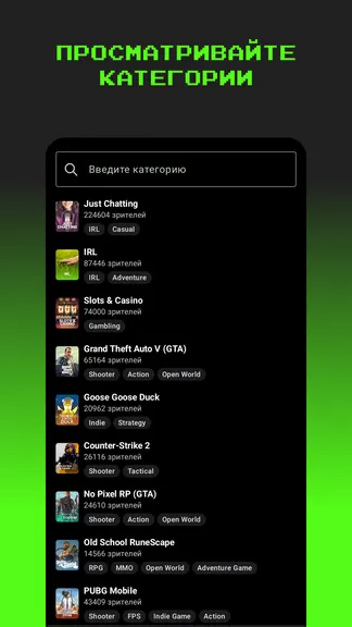 Скриншот 3/4