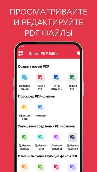 Скриншот 1/4