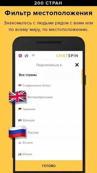 Скриншот 5/5