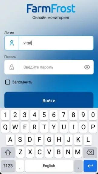 Скриншот 1/6