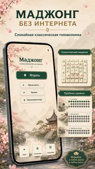Скриншот 1/4
