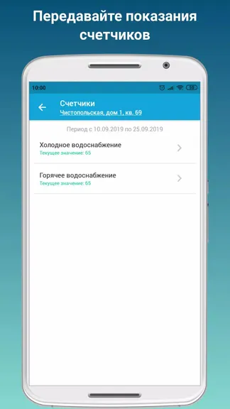 Скриншот 3/5