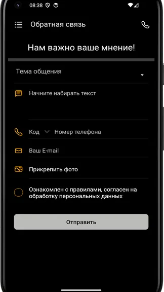 Скриншот 1/4