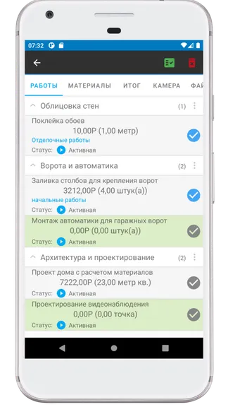 Скриншот 6/10