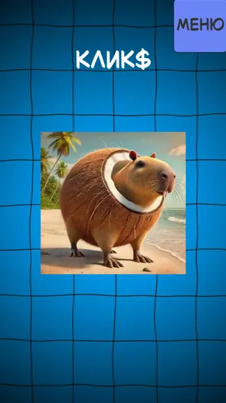 Скриншот 4/4