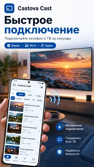Скриншот 5/5