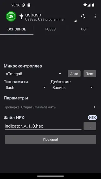 Скриншот 1/7