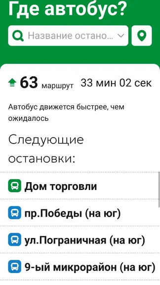 Скриншот 2/4