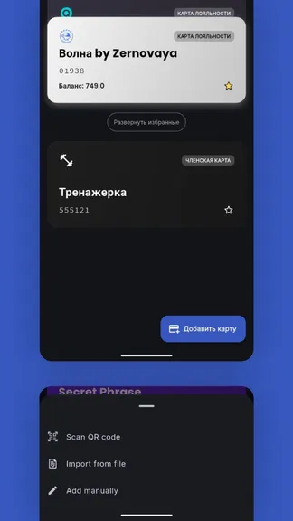 Скриншот 2/6