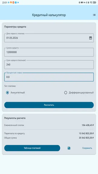 Скриншот 1/6