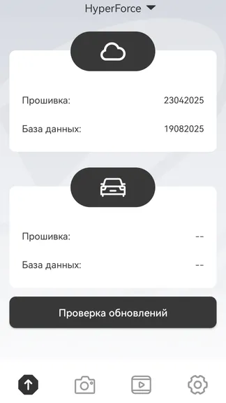 Скриншот 2/2