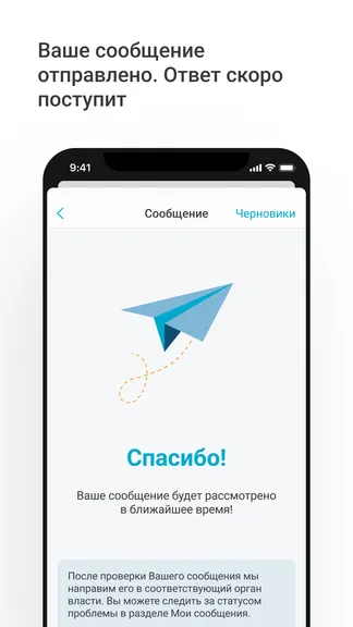 Скриншот 3/6