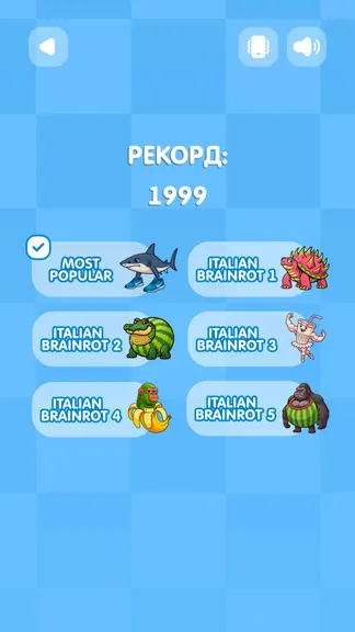 Скриншот 2/6