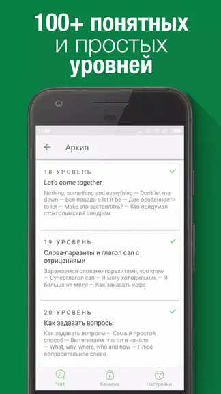 Скриншот 5/5