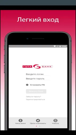 Скриншот 2/5