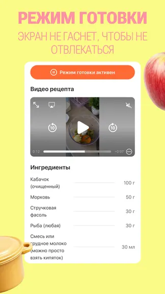 Скриншот 6/6