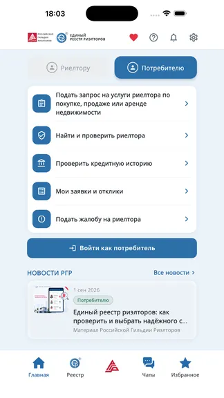 Скриншот 1/9