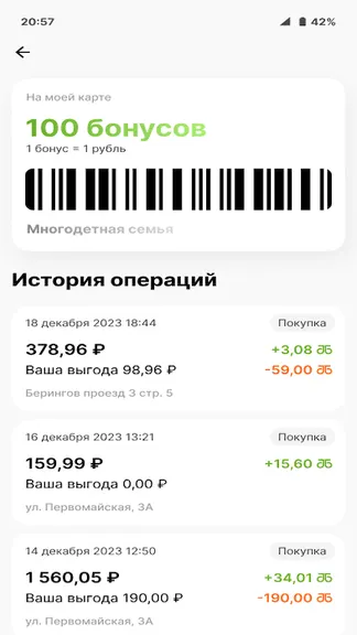 Скриншот 2/3