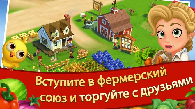 Скриншот 4/5