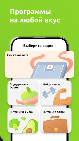 Скриншот 3/8