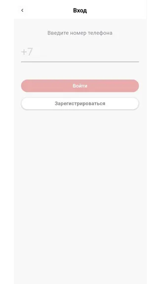 Скриншот 3/3