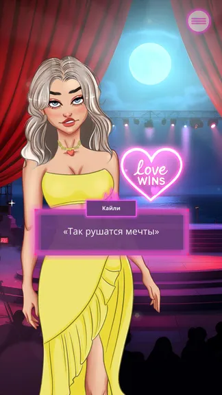 Скриншот 4/9