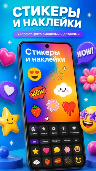 Скриншот 7/8